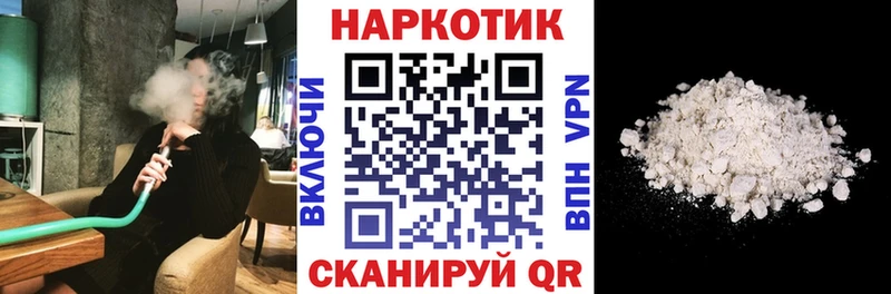 Названия наркотиков Балашов Бошки Шишки Меф СОЛЬ ГАШИШ Cocaine