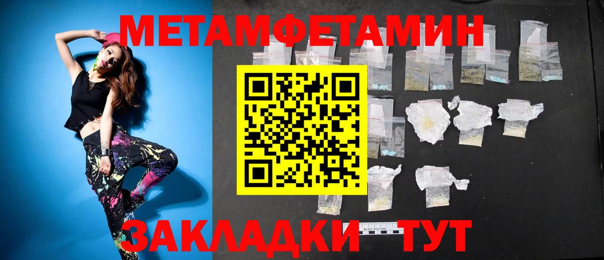 Amphetamine VHQ  Amphetamine  блэк спрут tor  Балашов  АМФЕТАМИН 