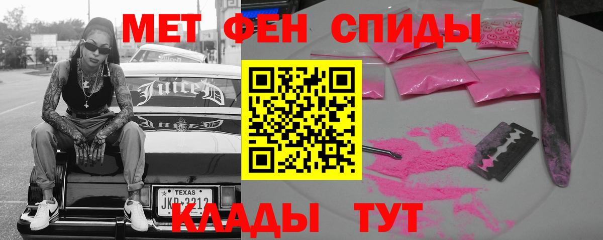 Балашов  АМФ 98%  Вход с VPN 