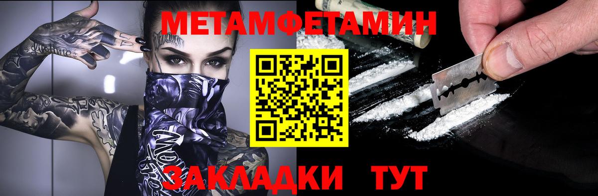 АМФЕТАМИН 98% Балашов
