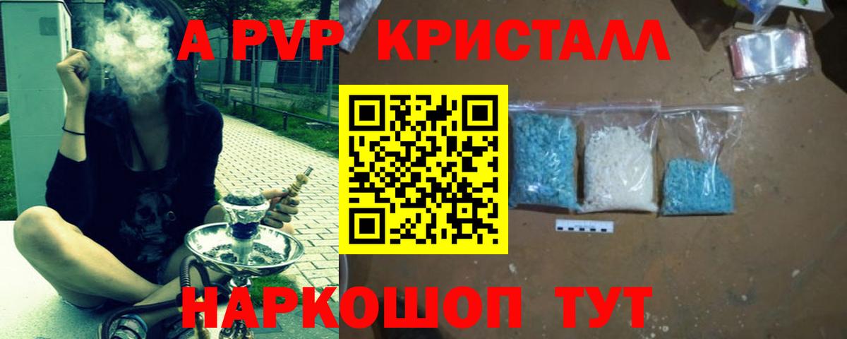 Альфа ПВП СК Балашов