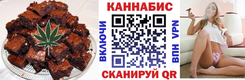 Печенье с ТГК конопля  наркошоп  Балашов 