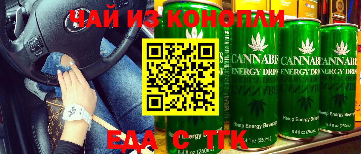 МЕФ  Вход с VPN  Канабис  Балашов  Кокаин  ГАШ  МЕФ  