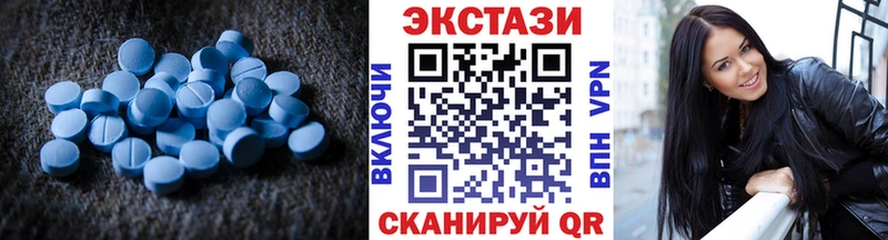 Экстази диски  Балашов 
