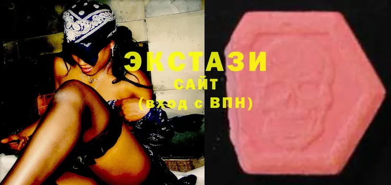 Ecstasy диски  Балашов 