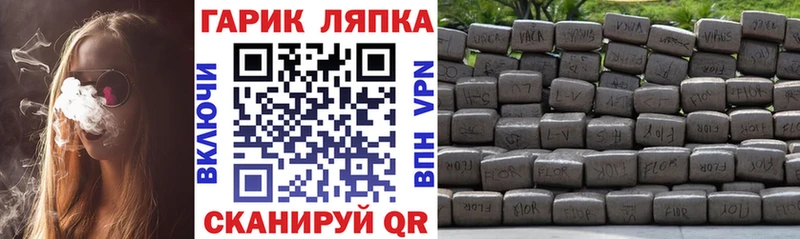ГАШ гарик  где продают наркотики  Балашов 