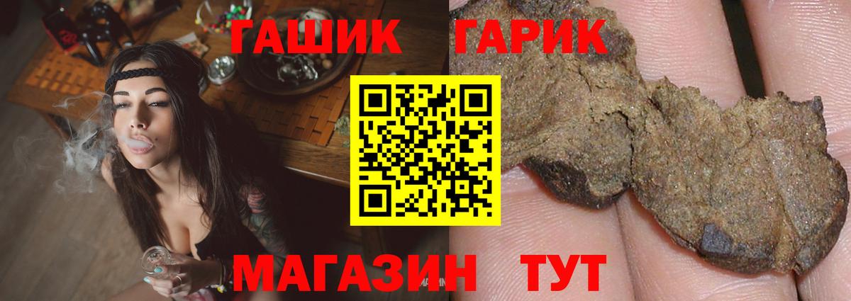 ГАШ VHQ Балашов