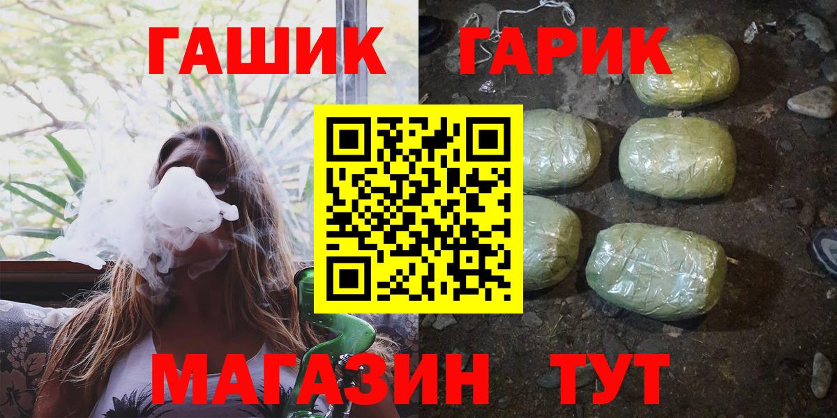 Гашиш  ГАШ Ice-O-Lator  Балашов  ГАШИШ VHQ 