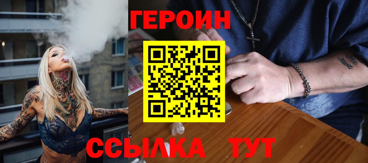 ЭКСТАЗИ Балашов