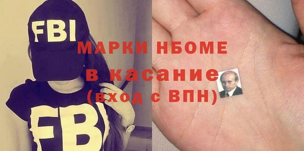 спиды Лихославль