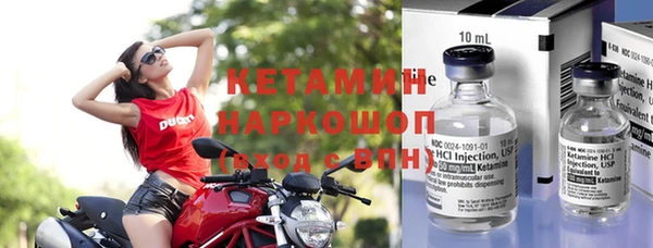 марки nbome Лиски