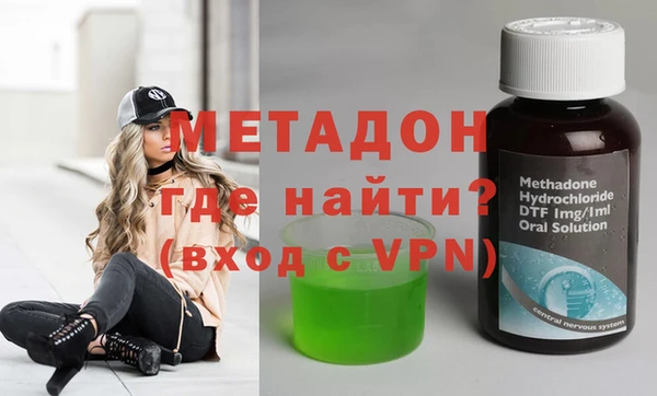 мефедрон VHQ Липки