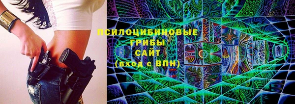 марки nbome Лиски
