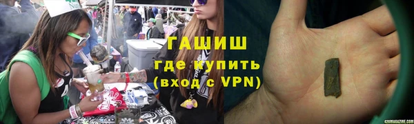 марки nbome Лиски