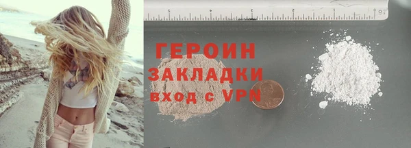 гидра Ладушкин
