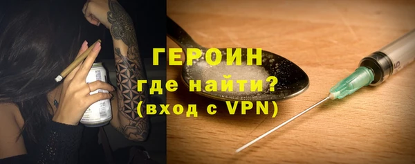 мефедрон VHQ Липки