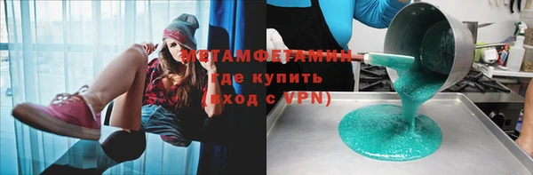 спиды Лихославль