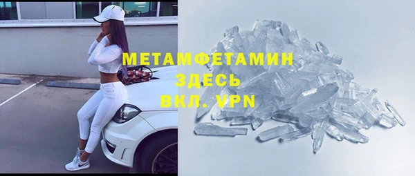 спиды Лихославль