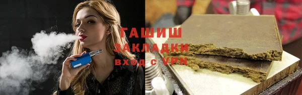 спиды Лихославль
