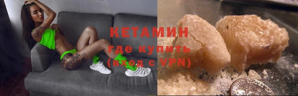 марки nbome Лиски
