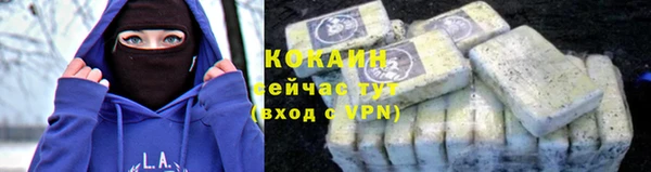 мефедрон VHQ Липки