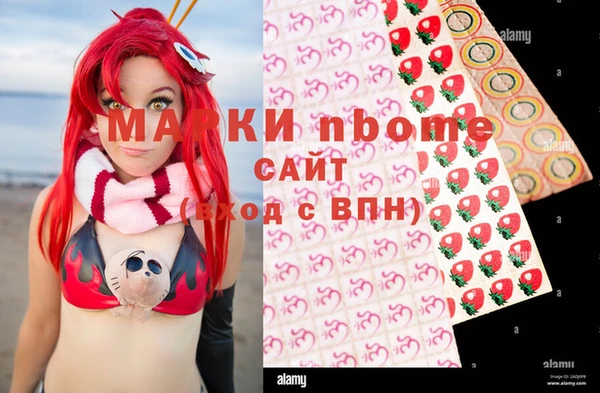 мефедрон VHQ Липки