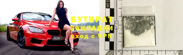 спиды Лихославль