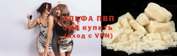 мефедрон VHQ Липки