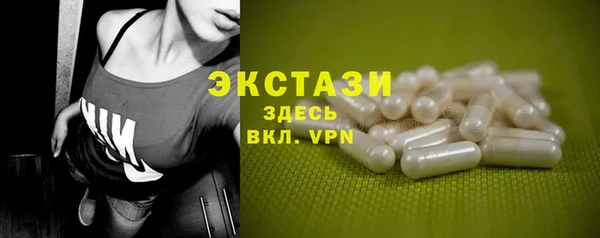 спиды Лихославль