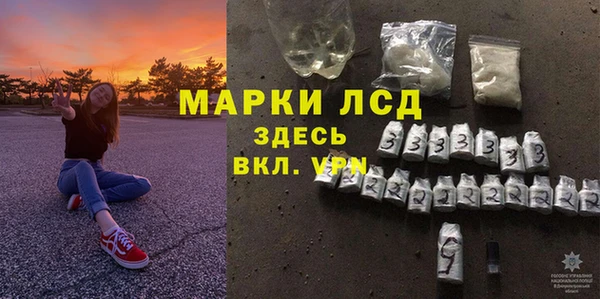 спиды Лихославль