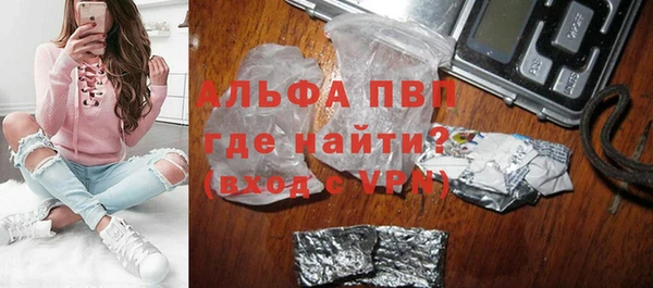 мефедрон VHQ Липки