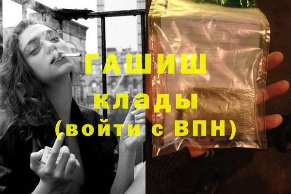 спиды Лихославль