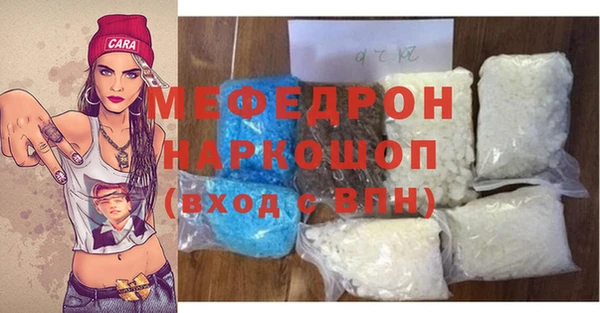 тгк Чердынь