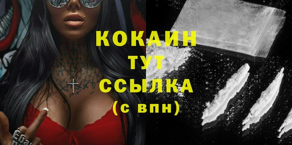 спиды Лихославль