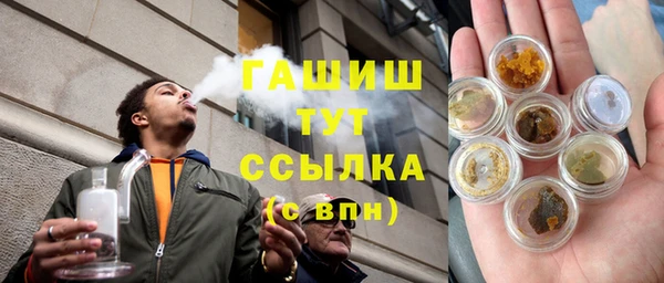 мефедрон VHQ Липки