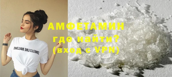 спиды Лихославль