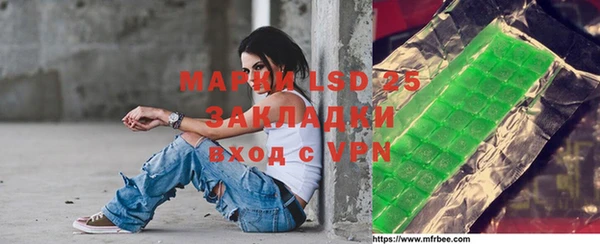 мефедрон VHQ Липки