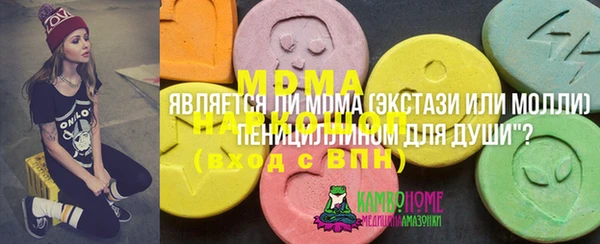 мефедрон VHQ Липки
