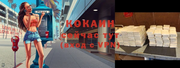 марки nbome Лиски