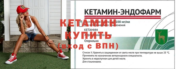 мефедрон VHQ Липки
