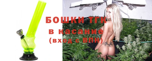 мефедрон VHQ Липки