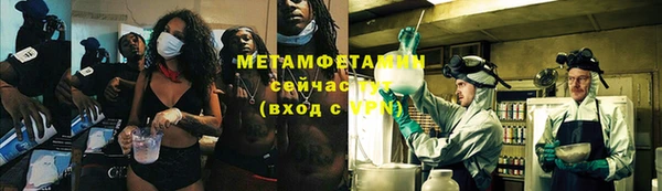 спиды Лихославль