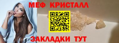 кокаин Камышлов