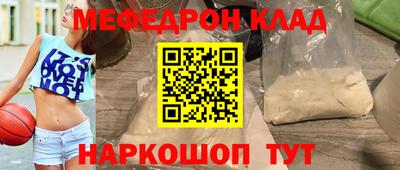 скорость mdpv Кандалакша
