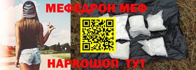 прущий лед Будённовск