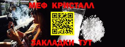 амф Абакан