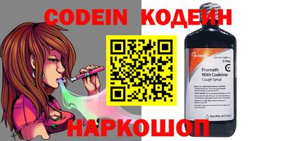 дживик Канаш