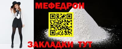 мет Гатчина