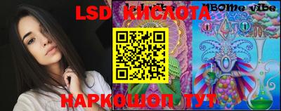 кокаин Камышлов