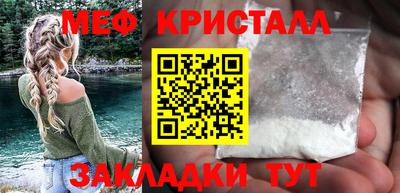 кокаин Камышлов